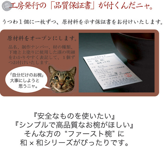 わわの特長-3.jpg