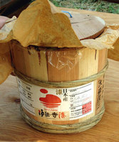 大森俊三末辺漆2