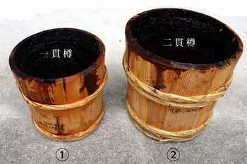 国産漆の樽１