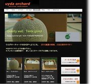 ウエダ