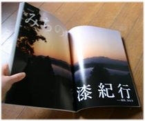 12_30_JAKUTYOU.jpg