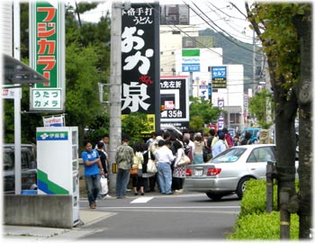 5/5うどんやの行列